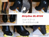 DirtyOne DL-M104 ショートブーツ　残酷ソールクラッシュ