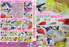 Baloon Ecstasy② Yui Nonami