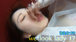 Wetlook Lady 17 Mizuki Yayoi