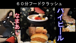 60 minutes Miku&#39;s food crush set, high heels &amp; bare legs