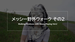 Walking Outdoors with Messy Playing Vol.2