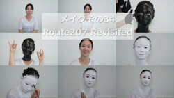 妝容 #34 妝容 #34