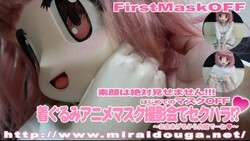 키구루미 애니메이션 마스크 촬영회에서 성희롱!?