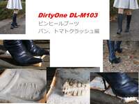 DirtyOne DL-M103 Pin Heel Boots Outdoor Crush