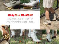 DirtyOne DL-M162 Tank Sole Short Boots Outdoor Crash Part 1