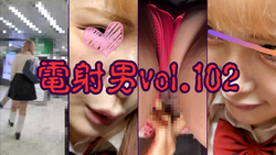 ♥Special price until 10/25♥ [Ride record 102] A flashy haired miniskirt gal girl. Her face is so erotic that ejaculation is inevitable!!