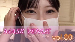 [完整影片+特典] MASK VENUS vol.80 Miina