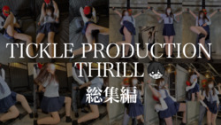 TICKLE PRODUCTION THRILL Victim Kasumi Tachibana Compilation