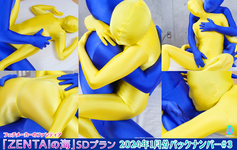 &quot;ZENTAI Ocean&quot; [Standard] Plan January 2024 Back Number #3