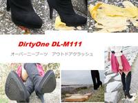 DirtyOne DL-M111 過膝靴戶外防撞