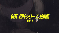 GBT-BPF系列彙編vol.1